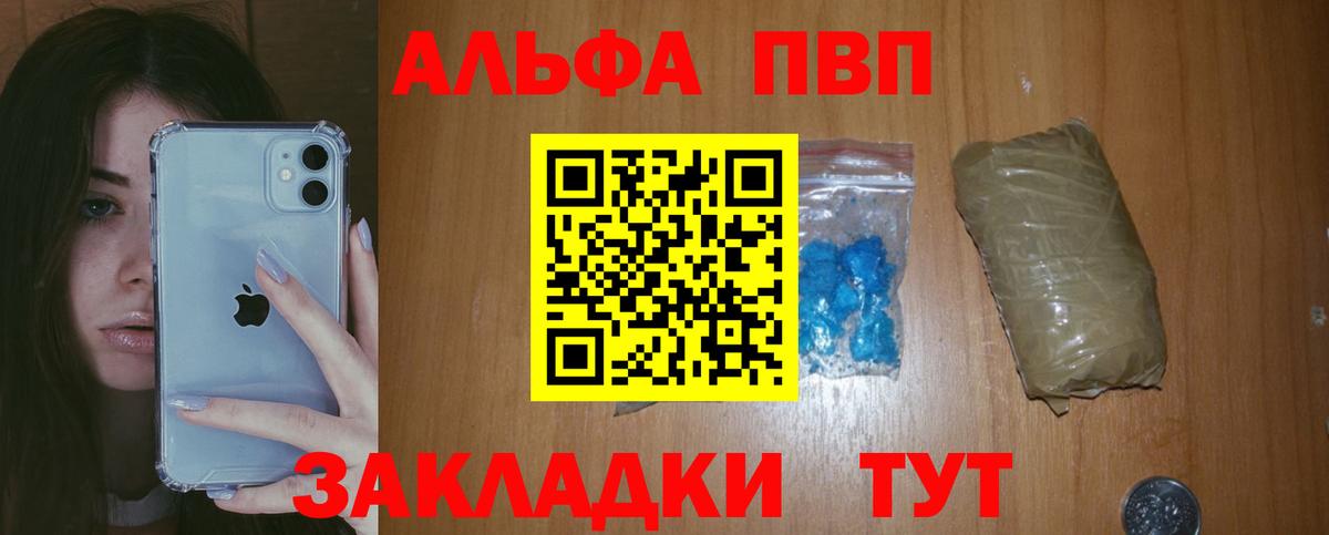 А ПВП СК КРИС Новоалександровск