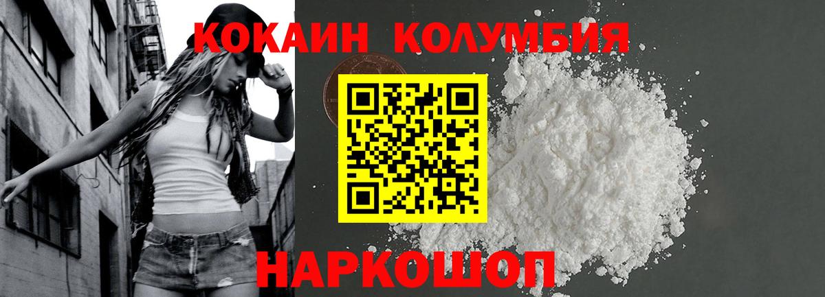 Псилоцибиновые грибы Новоалександровск