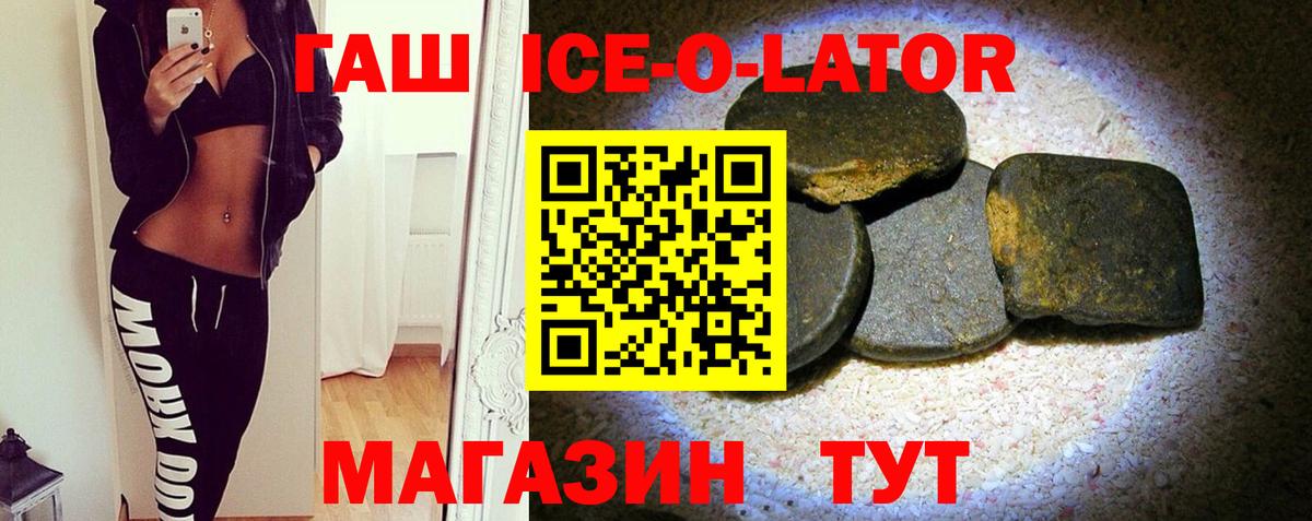 ГАШИШ Cannabis Новоалександровск