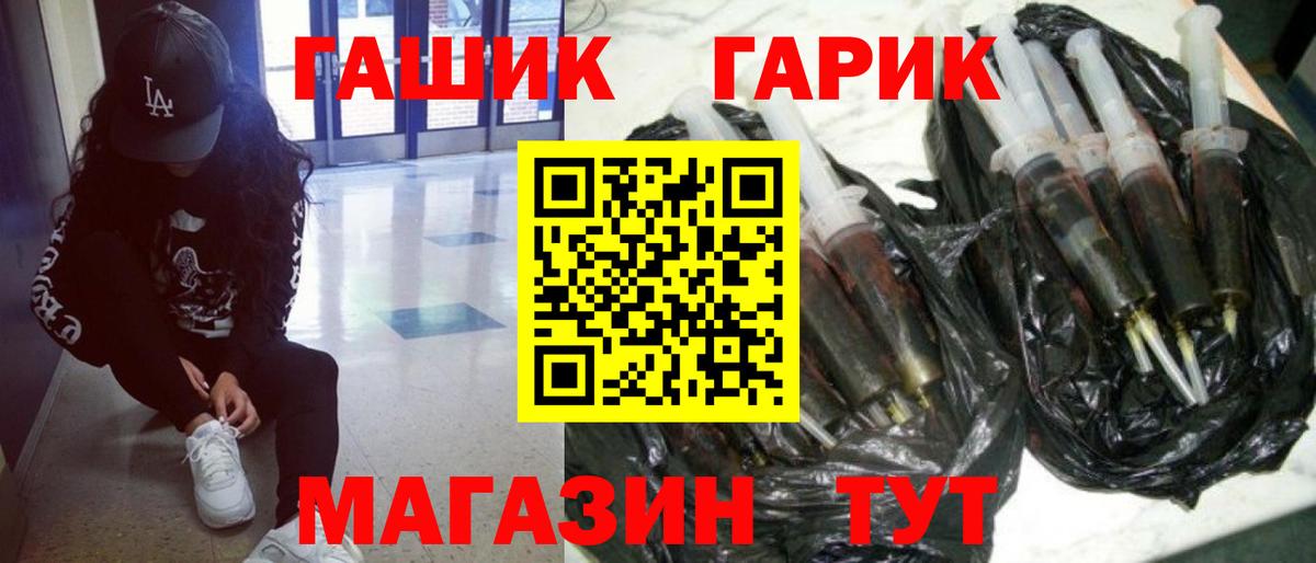ГАШИШ  как найти наркотики  Новоалександровск  Гашиш Premium  ГАШИШ индика сатива  Вход с VPN 