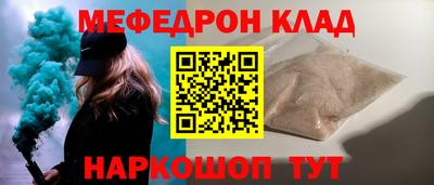 герыч Белореченск