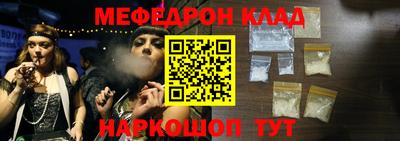 герыч Белореченск