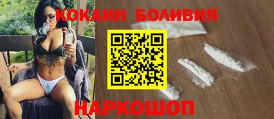 дживик Аша