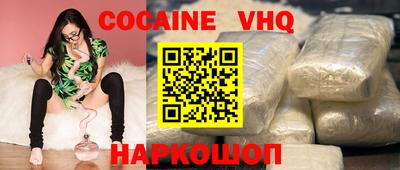 дживик Аша
