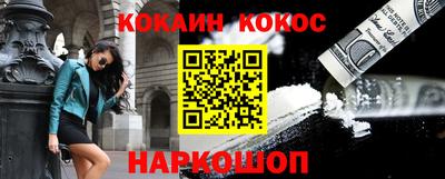 мефедрон мука Бердск