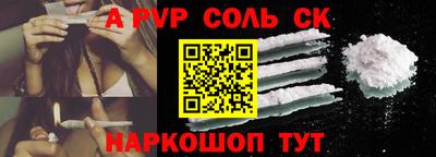 дурь Белорецк