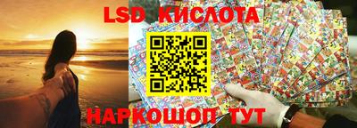 герыч Белореченск