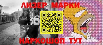 мефедрон мука Бердск