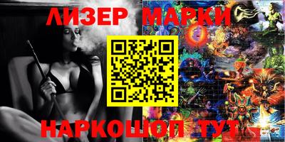 герыч Белореченск