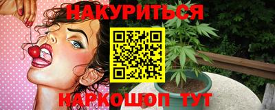 дурь Белорецк