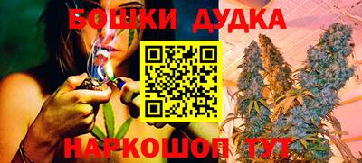 мефедрон мука Бердск