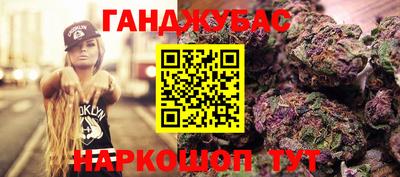 бутират Ачхой-Мартан