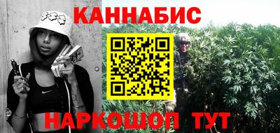 мефедрон мука Бердск