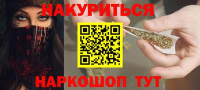 герыч Белореченск