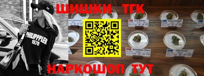 мефедрон мука Бердск