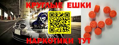 мефедрон мука Бердск