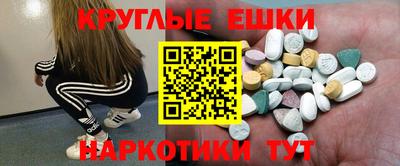 герыч Белореченск