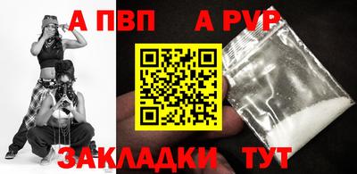 мефедрон мука Бердск