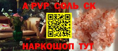 дурь Белорецк