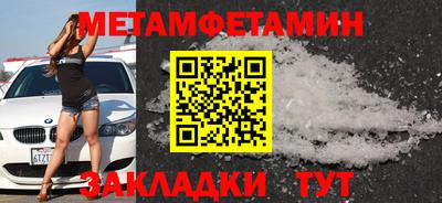 бутират Ачхой-Мартан