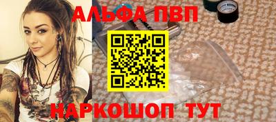 дурь Белорецк
