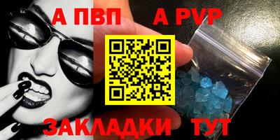 дурь Белорецк