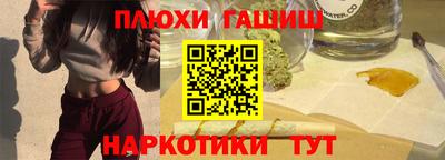бутират Ачхой-Мартан