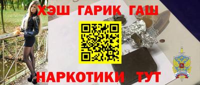 мефедрон мука Бердск