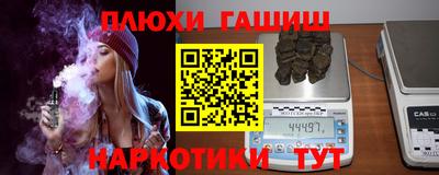 дурь Белорецк