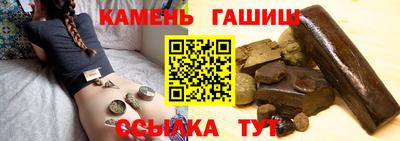 герыч Белореченск