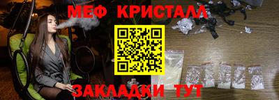 мефедрон мука Бердск