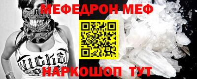 дурь Белорецк