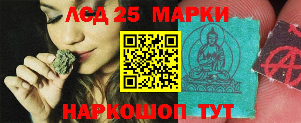Лсд 25 экстази ecstasy Новоалександровск