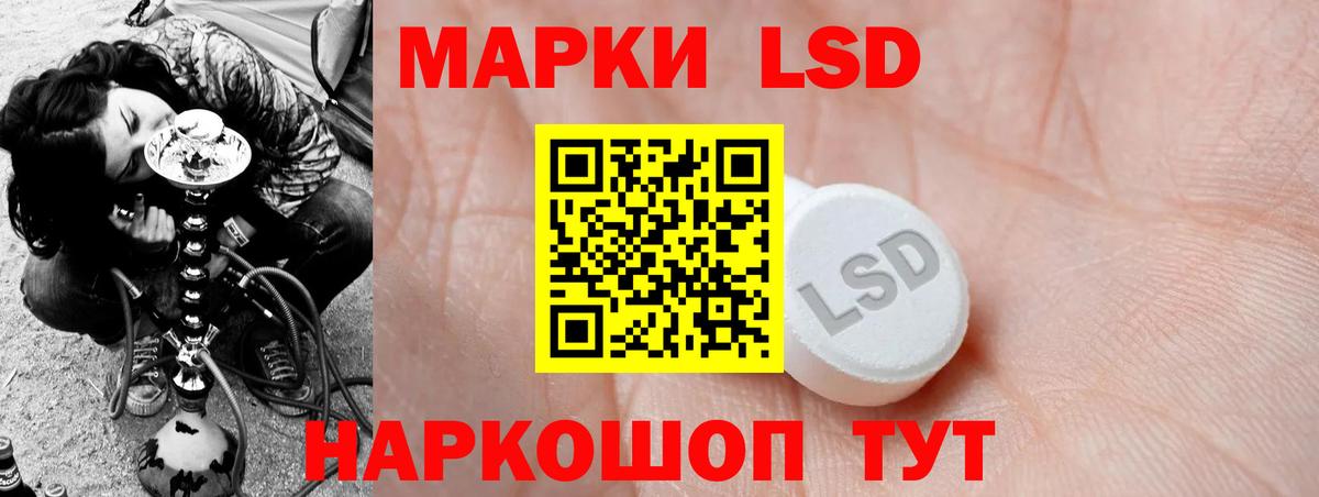 ЛСД экстази кислота  MEGA ссылки  Новоалександровск  Вход с VPN  LSD-25 экстази кислота 