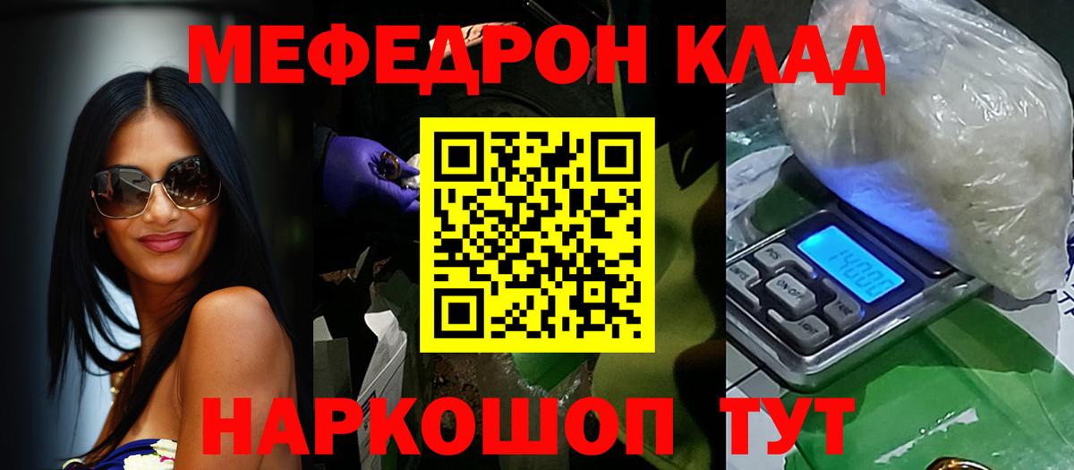 Мефедрон кристаллы  Бошки Шишки  Новоалександровск  МЕТАМФЕТАМИН  ГАШИШ  COCAIN  Вход с VPN 