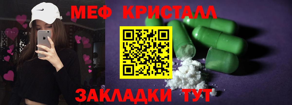 МЕФ Новоалександровск
