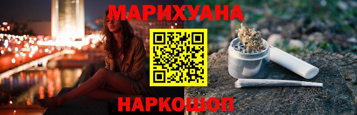 Бошки марихуана сатива  Бошки Шишки гибрид  Новоалександровск  Шишки марихуана MAZAR  Вход с VPN 